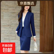 酒紅色西裝套裝女2025秋季新款高級感氣質(zhì)播音主持人正裝西服外套 藏藍色（單件外套） 5XL （建議體重148-158斤左右）