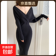 8146 粉色包臀連衣裙秋冬純欲性感V領(lǐng)交叉露背蝙蝠袖收腰內搭長(cháng)裙 黑色 M