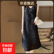 25夏季新款V領(lǐng)流蘇剪花吊帶寬松韓版肌理感柔軟打底長(cháng)裙/YTMA73-X 經(jīng)典黑 2XL