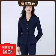 職業(yè)西裝套裝褲女2025新款職業(yè)工裝美容師酒店前臺西服套裝工作服 深藍色（單件外套） S (建議體重78-88斤左右)