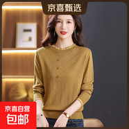 蕾絲針織打底衫女士早秋季2025新款春秋長(cháng)袖薄款上衣媽媽短款毛衣 新麥駝 M