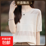 2025新款鏤空透氣寬松女裝薄款純棉針織衫上衣短袖/JS101-X 米色 M