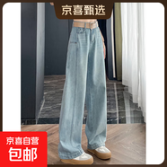新款高腰直筒牛仔褲女2025夏季爆款寬松百搭顯瘦闊腿褲子 淺棕色 淺藍色長(cháng)褲 2XL