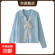 秋冬季系帶蝴蝶結V領(lǐng)精毛衣開(kāi)衫洋氣減齡針織衫外套女上衣女士 藍色 均碼