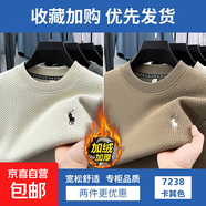 雪花絨一體絨圓領(lǐng)男加絨加厚保暖秋冬新款毛衣純色套頭打底針織衫 【雪花絨】白色+卡其色 XL