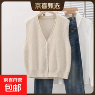 開(kāi)衫女士毛衣針織馬甲女款時(shí)尚背心馬夾襯衫疊穿外穿/XFT091-X 米色 L