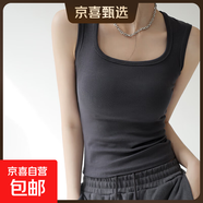 灰色吊帶背心女內搭2025春夏新款外穿遮副乳工字寬肩帶打底上衣潮 煙灰色【長(cháng)款】 L