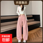 黃色工裝牛仔褲女春秋新款高街寬松百搭顯瘦高腰直筒闊腿褲 粉色6001 常規 長(cháng)褲 M