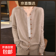 秋冬季新款100%羊毛針織開(kāi)衫女寬松百搭長(cháng)袖羊毛休閑外套 原絨駝 L （110-130斤）