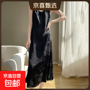 國風(fēng)緞面提花吊帶連衣裙女夏季新紋理高級感a字長(cháng)裙/RWL27-L28-X L27黑色 XL