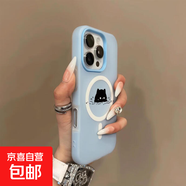 游泳黑貓果凍磁吸適用小米17promax手機殼新款iPhone17/VIVO/OPPO磨砂可愛(ài)華為P70PRO簡(jiǎn)約15防摔套 果凍磁吸殼-海天藍-ZDLZ8411游泳小黑貓 小米17PRO