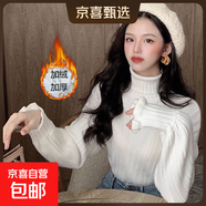 2025年秋冬新款加絨小眾毛衣女百搭復古高領(lǐng)花邊泡泡袖打底針織衫 0051【白色加絨】減齡百搭泡泡袖毛衣 M (推薦【85-100斤】)