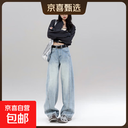 高腰直筒牛仔褲女2025春季新款大碼爆款寬松百搭顯瘦闊腿褲子 淺棕色 淺藍色加長(cháng) L