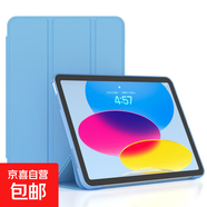 iPadPro9.7寸仿皮pc保護套防摔全包殼適用蘋(píng)果iPad保護殼 天藍色【三折軟殼】 Pro12.9寸2018/2020/2021配透明