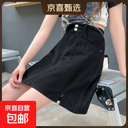 韓版牛仔雙排扣A字版短裙高腰休閑街頭簡(jiǎn)約百搭夏季女顯瘦最新款 黑色 2XL