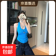 辣妹風(fēng)純色針織掛脖吊帶背心女夏季復古別致美背無(wú)袖上衣 深藍色 均碼 建議85-135斤