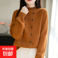 歐韓時(shí)尚細羊毛側扣立領(lǐng)長(cháng)袖針織衫女秋冬洋氣顯瘦百搭軟糯毛衣潮 南瓜橘 XL