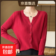 2025春季新圓領(lǐng)坑條開(kāi)衫女時(shí)尚休閑寬松針織外套韓版/GHAD486一X 車(chē)厘子紅 S