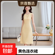 中袖西裝外套女春夏季2025新款小個(gè)子高級感連衣裙西服套裝兩件套 單件黃色連衣裙 S