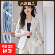 藍色西裝套裝女夏季薄款2025新款小個(gè)子職業(yè)裝女士高級感西服外套 米白色（單件外套） L