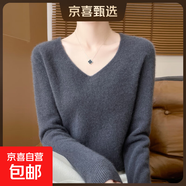 25羊毛衫女100%羊毛套頭V領(lǐng)針織羊毛打底衫/NJRG-1110 大象灰 M