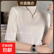 夏季新款醋酸基礎中袖t恤百搭寬松輕奢半高領(lǐng)高端女上衣 白色 L 90-110斤