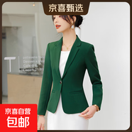 紅色西裝外套女春秋氣質(zhì)播音主持人藝考西服職業(yè)套裝美容院工作服 綠色 單件外套（YQ8902） 3XL