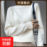 加厚軟糯半高領(lǐng)毛衣打底衫女2025年秋冬高級感氣質(zhì)內搭保暖針織衫 白色 S