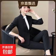 立領(lǐng)職業(yè)裝女套裝西裝春秋新款時(shí)尚氣質(zhì)女神范修身酒店經(jīng)理工作服 黑色外套+西褲 XL (建議108-118斤左右)