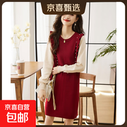 珍珠連衣裙秋冬中長(cháng)款韓版顯瘦針織裙A字裙子內搭毛衣裙 HMDR810 紅色 M