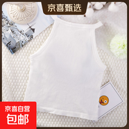 百搭掛脖背心女內衣固定一體杯運動(dòng)防下垂瑜伽文胸普拉提健身美背 白色