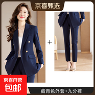 西裝套裝女裝高級感春新款職業(yè)裝西裝2025氣質(zhì)面試正裝工作服西服 藏青色外套+西褲（S6301+B126） XL