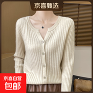 2025春季新圓領(lǐng)坑條開(kāi)衫女時(shí)尚休閑寬松針織外套韓版/GHAD486一X 米色 S