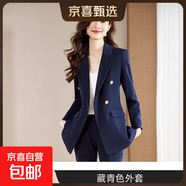 西裝套裝女裝高級感春新款職業(yè)裝西裝2025氣質(zhì)面試正裝工作服西服 單件外套 藏青色（S6301） XL