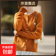 開(kāi)衫女圓領(lǐng)純色長(cháng)袖針織衫2025秋季新款韓版寬松內搭/NG2118-X 南瓜 L 115-130斤