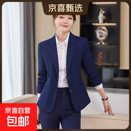 紅色西裝套裝女秋季小個(gè)子面試正裝西服外套酒店工作服職業(yè)氣質(zhì)女 藏青色（單件外套） 4XL (建議138-148斤左右)