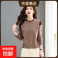 小個(gè)子短款高腰毛衣女2025秋冬新款打底衫內搭上衣親膚低圓領(lǐng)女裝 駝色 S