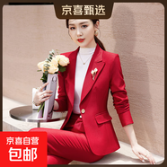 紅色高級感西裝套裝ol通勤女裝商務(wù)正裝秋季御姐職業(yè)裝氣質(zhì)女神范 紅色（單件外套） XL (建議108-118斤左右)