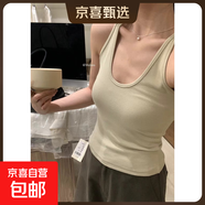 螺紋U領(lǐng)掛脖工字吊帶背心內搭紅色修身顯瘦性感辣妹自帶胸墊內衣 抹茶綠【帶胸墊】 均碼 80-130斤