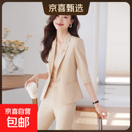 夏季新款輕薄透氣彈力冰絲麻西裝套裝職業(yè)通勤休閑女神范氣質(zhì)套裝 杏色 單件外套（Ki813） M