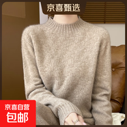 秋冬新款澳絨半高領(lǐng)加厚毛衣女時(shí)尚軟糯寬松仿羊絨羊毛針織打底衫 駝色 雙股加厚 保暖親膚不扎肉 L