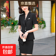 職業(yè)裝西裝套裝女時(shí)尚氣質(zhì)個(gè)性短袖酒店工作服西服職業(yè)套裝正裝 黑色外套+半身裙 5XL