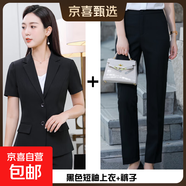 職業(yè)裝女裝套裝夏季短袖商務(wù)正裝外套酒店銀行4S店銷(xiāo)售團體小西裝 黑色外套+褲子 3XL (建議130-140斤)
