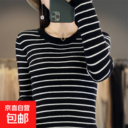 秋冬新款圓領(lǐng)條紋長(cháng)袖女款針織衫撞色彩條套頭上衣內穿外搭打底衫 黑色 XL 建議125-140斤