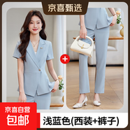 春夏季小個(gè)子短袖西服套裝女2025年新款修身氣質(zhì)一?？勐殬I(yè)小西裝 淺藍色短袖西裝+褲子 L