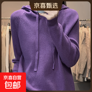 連帽針織衫秋冬2025新款寬松慵懶風(fēng)打底套頭內搭毛衣外套/QL621-X 紫色 L 110-125斤