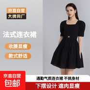 【伊芙麗制造商】連衣裙女夏季法式復古綠色收腰顯瘦泡泡袖短袖 黑色 M