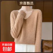 25羊毛衫女100%羊毛套頭V領(lǐng)針織羊毛打底衫/NJRG-1110 金駝色 2XL