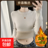秋冬加絨毛衣女加厚一體絨內搭大碼半高領(lǐng)套頭打底針織衫保暖上衣 燕麥色【圓領(lǐng)款】  【加厚一體絨】 2XL 125-140斤