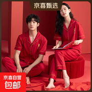 睡衣結婚新婚情侶套裝紅色純棉男款女士短袖長(cháng)褲半袖情侶睡衣夏季 Z51011情侶 3XL 男